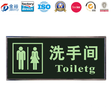 Сырье рекламная туалет знак для продвижения дя-ВД-2015121308